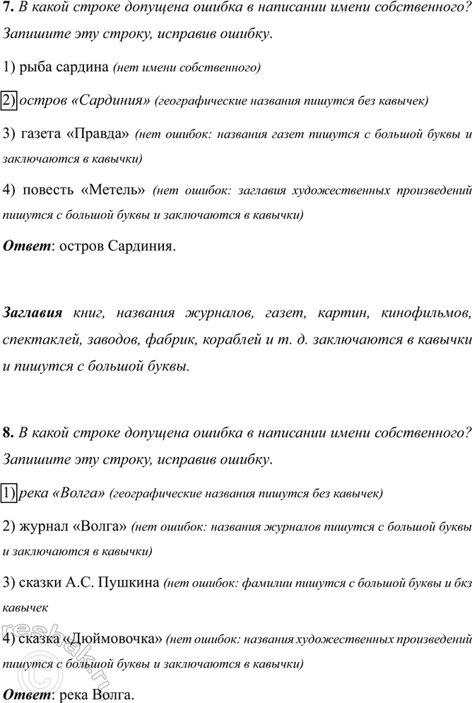 �������������� �����������