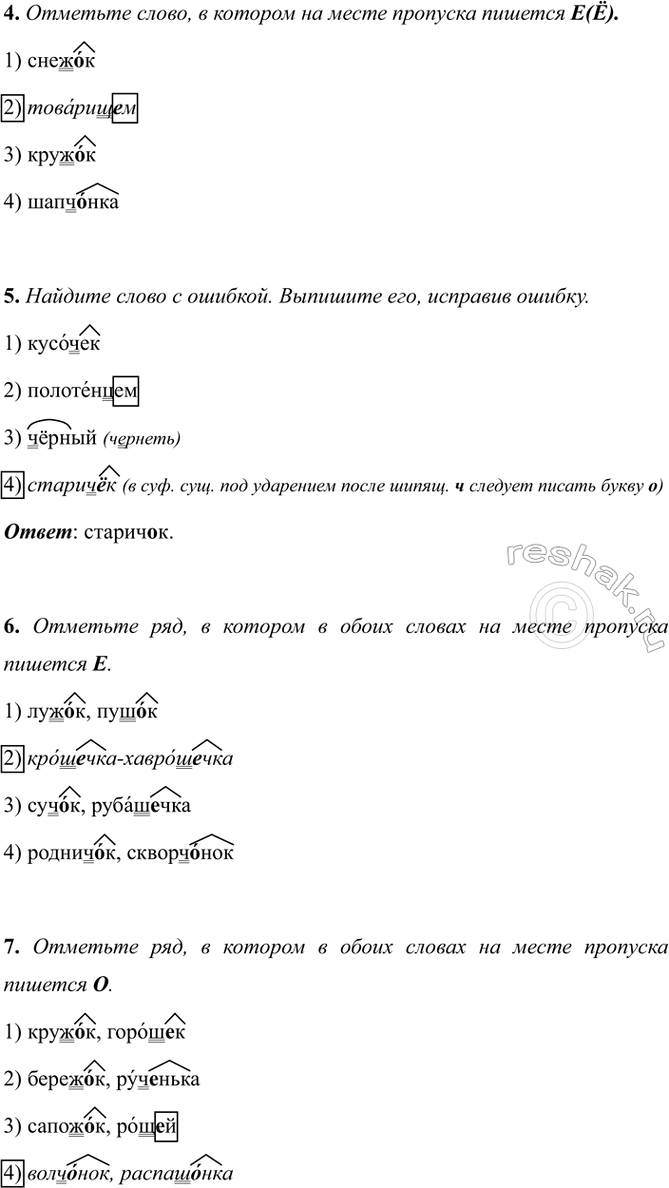 �������������� �����������