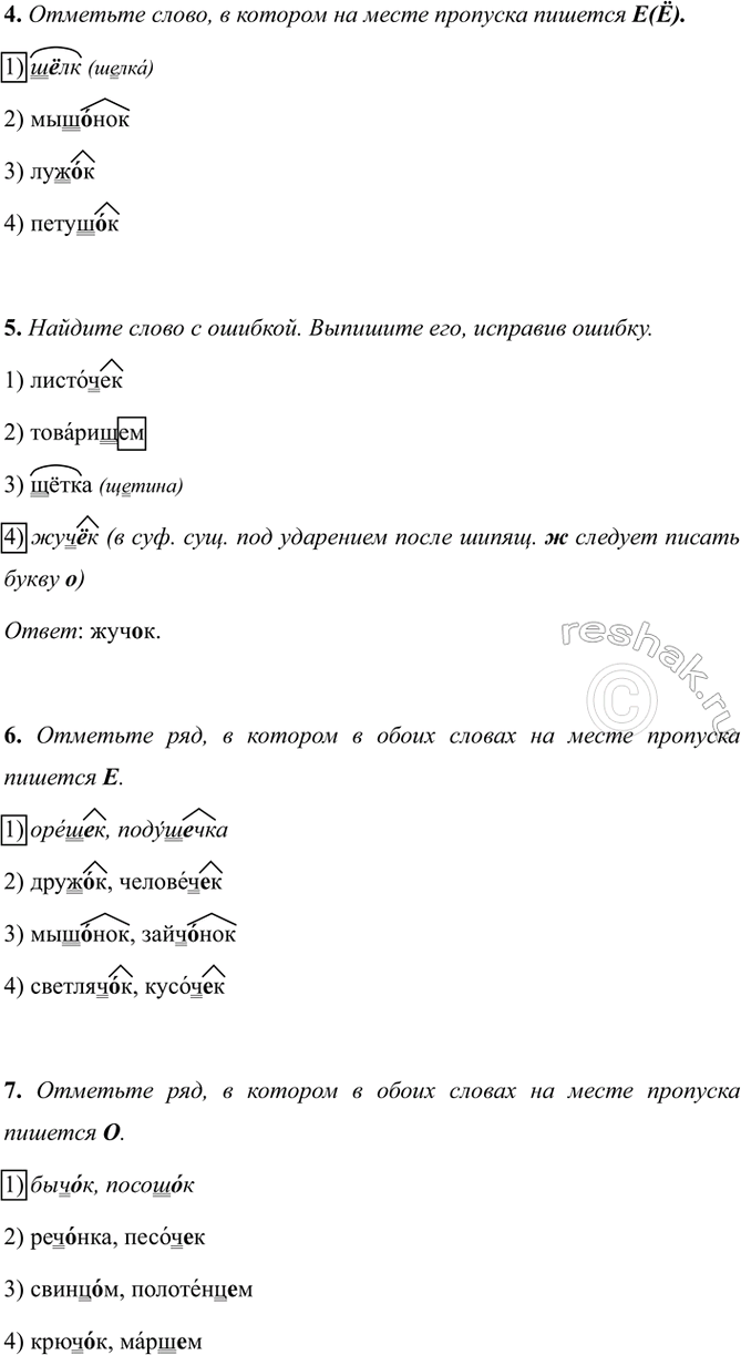 �������������� �����������