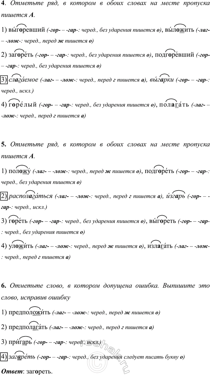 �������������� �����������