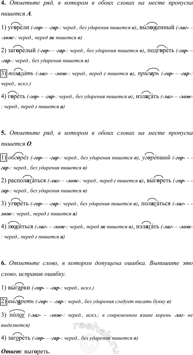 �������������� �����������