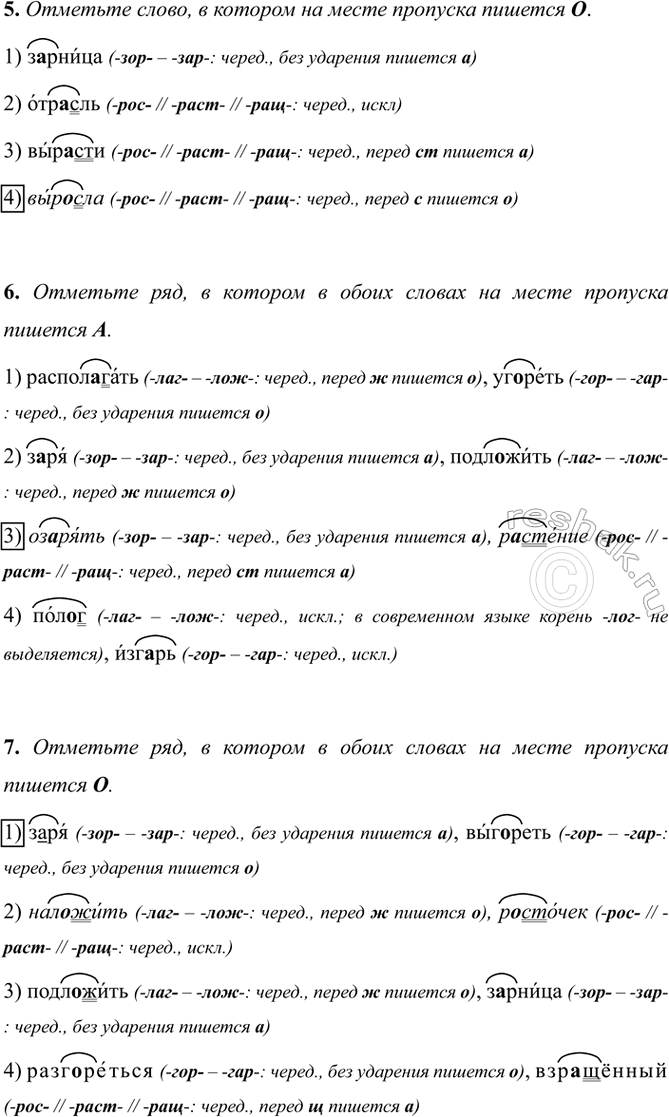 �������������� �����������