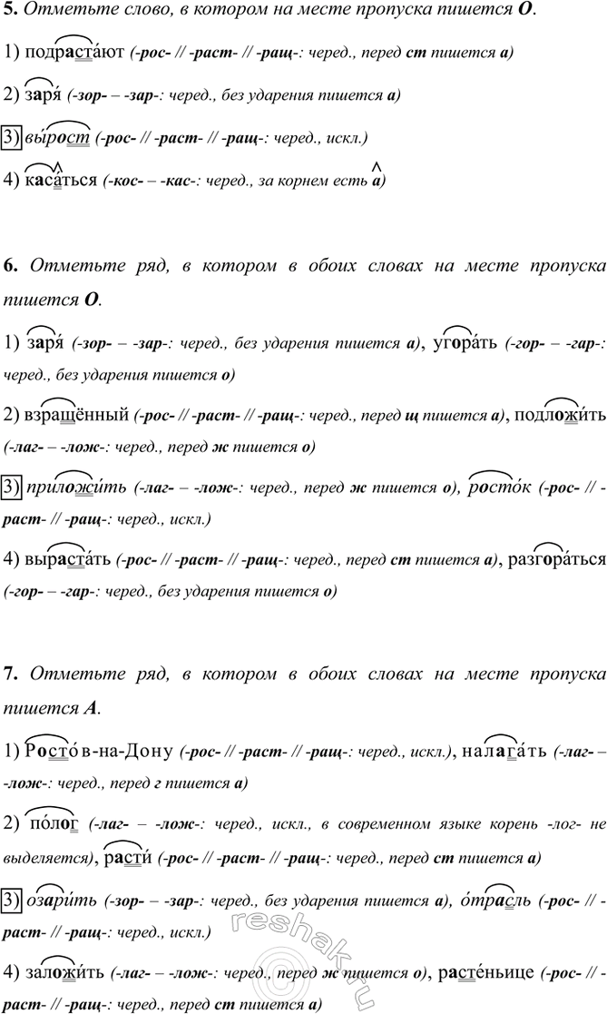 �������������� �����������