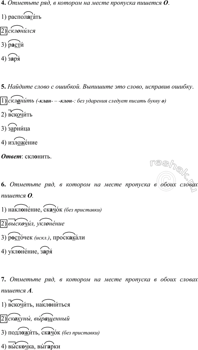 �������������� �����������