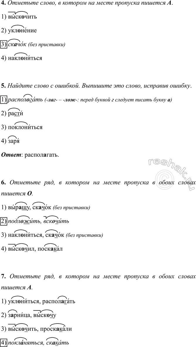 �������������� �����������