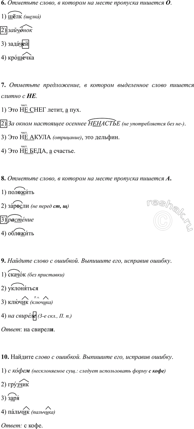 �������������� �����������