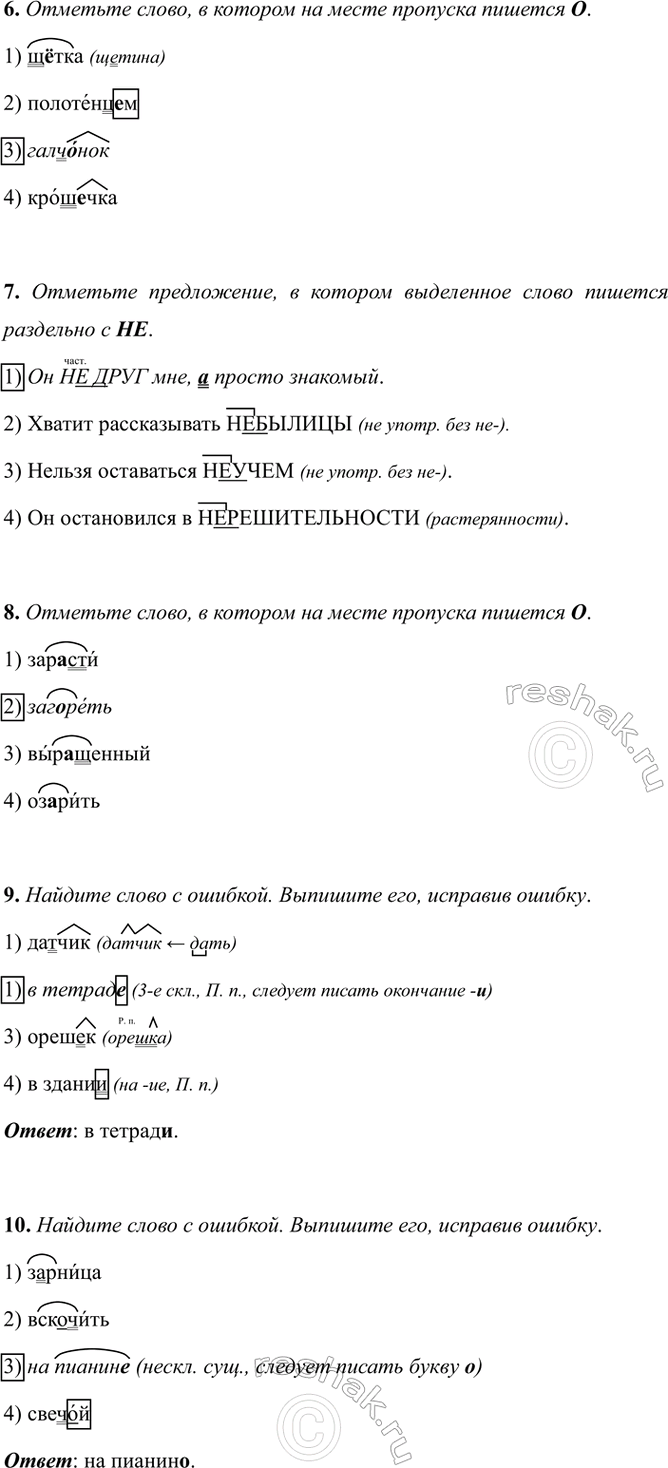 �������������� �����������