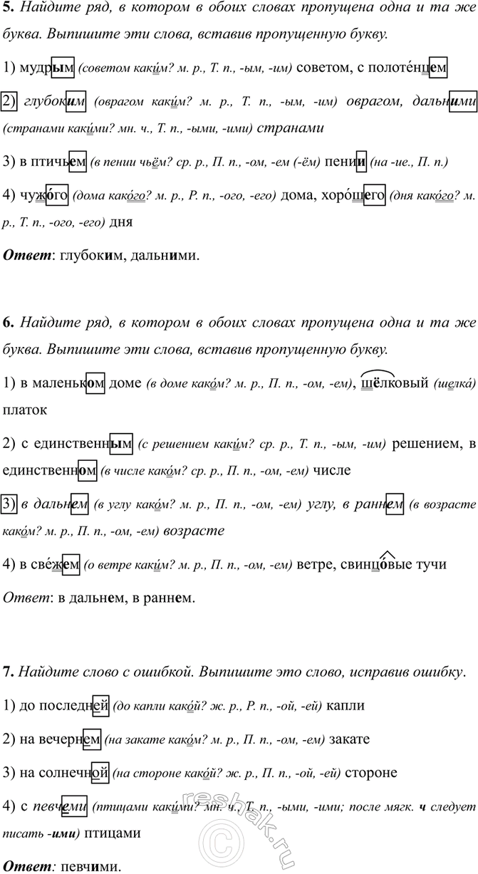 �������������� �����������