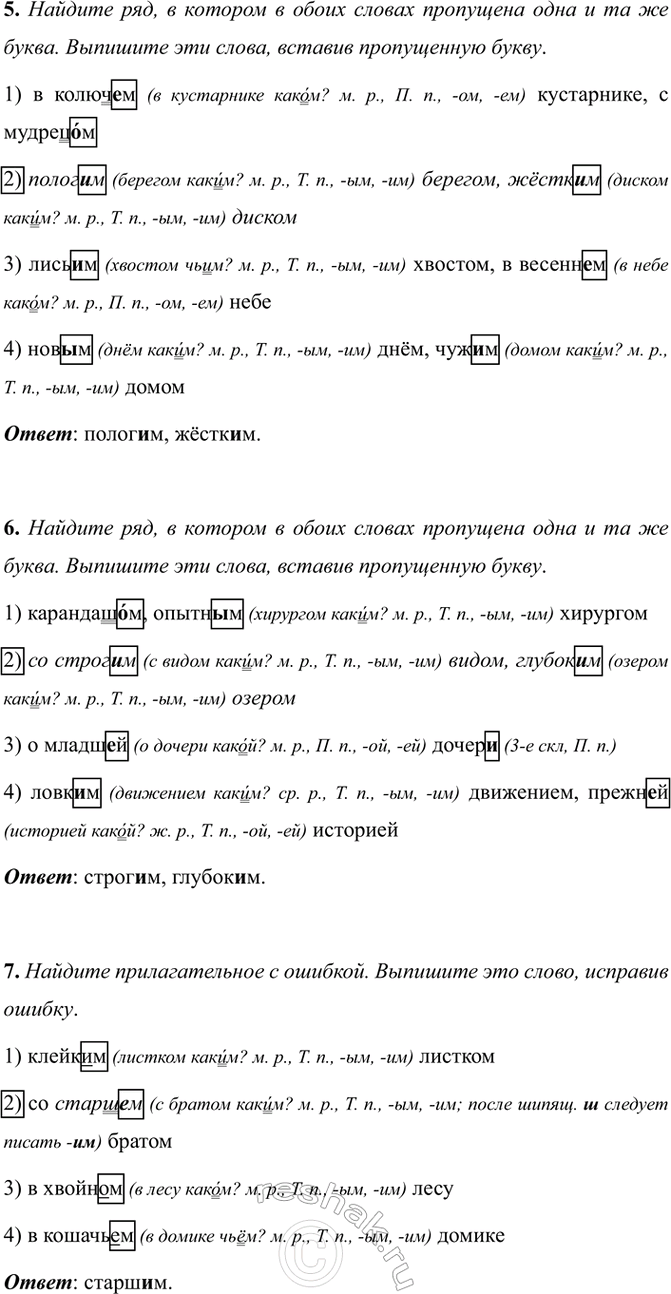 �������������� �����������