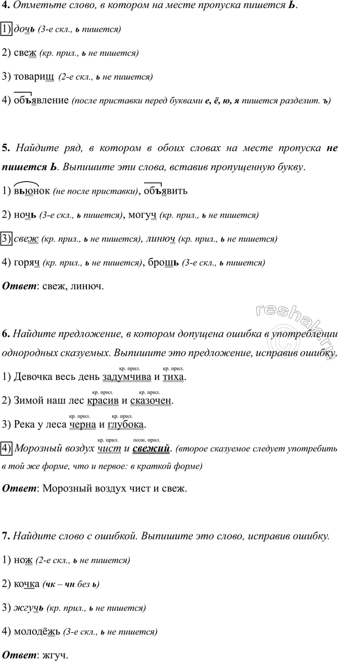 �������������� �����������