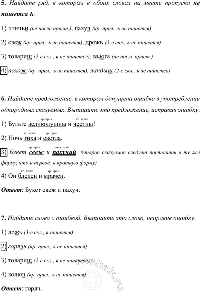 �������������� �����������