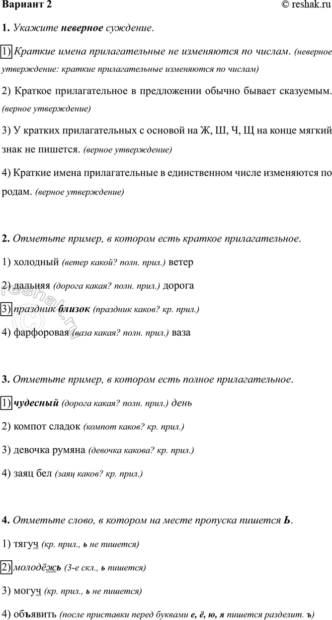 ����������� ������� 21. ������� �������� ��������.1) ������� ����� �������������� �� ���������� �� ������. (�������� �����������: ������� �������������� ���������� ��...