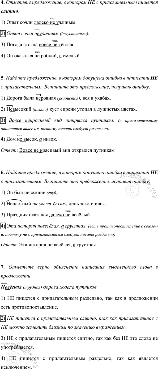 �������������� �����������