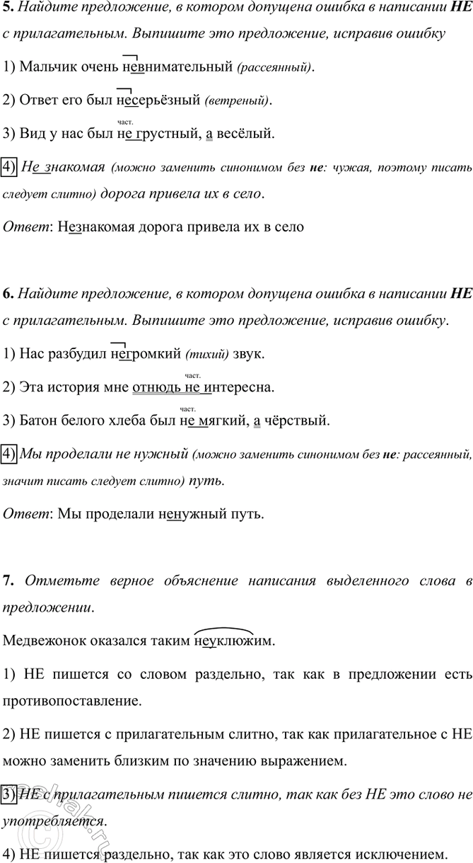 �������������� �����������