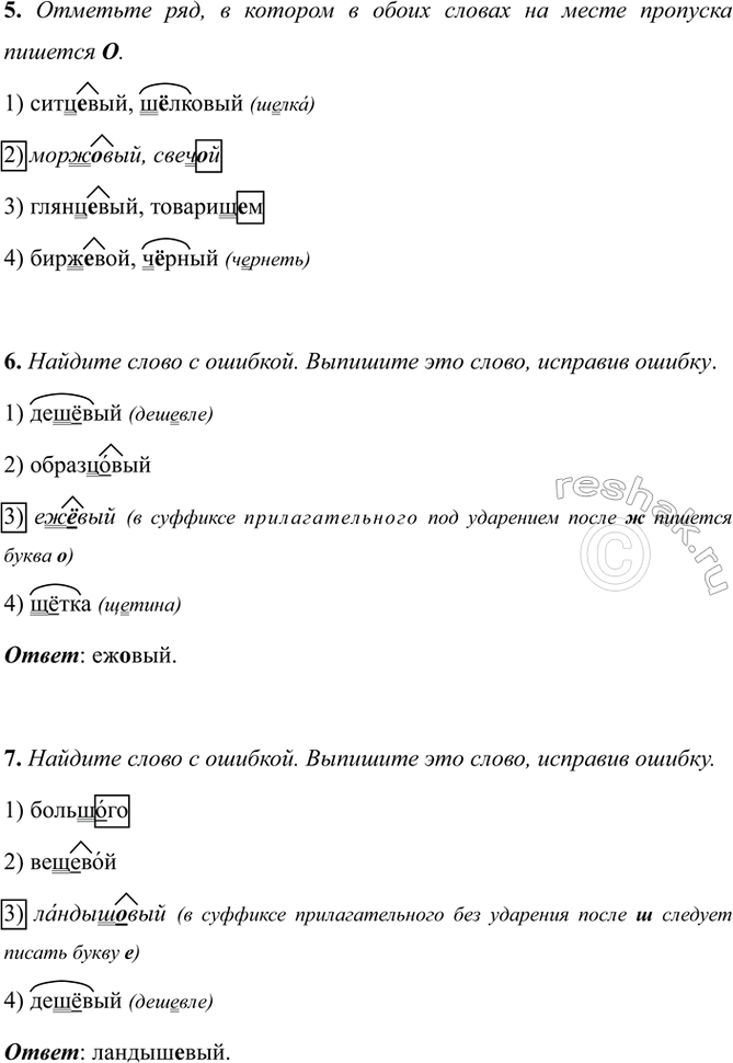 �������������� �����������