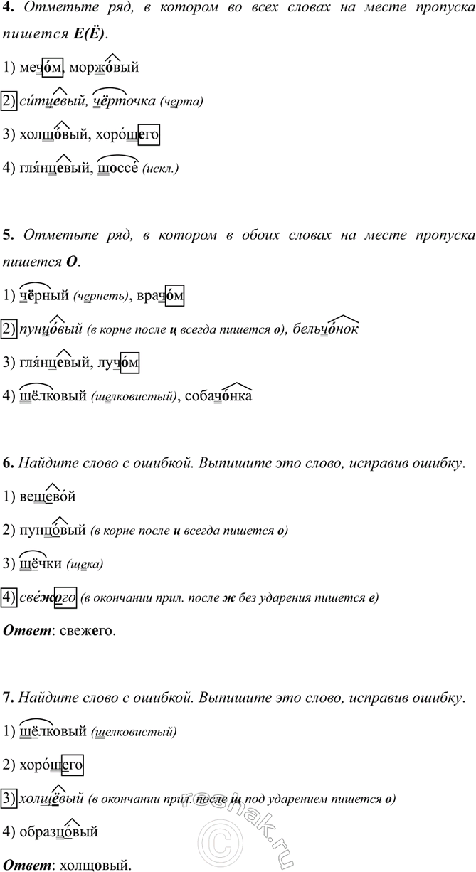 �������������� �����������