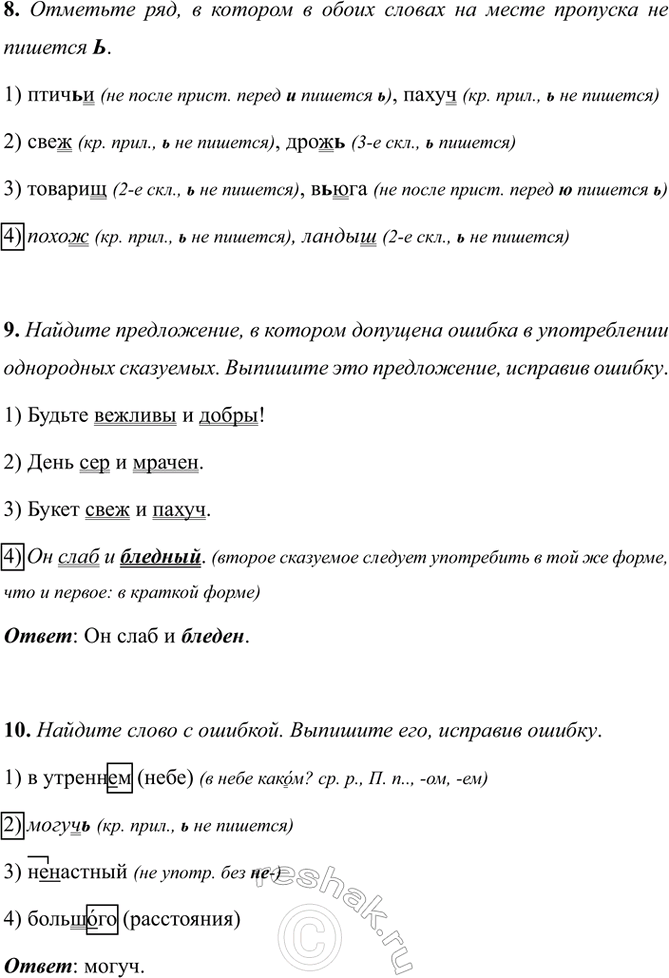 �������������� �����������