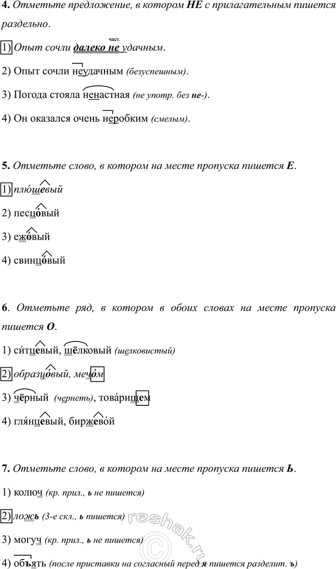 �������������� �����������