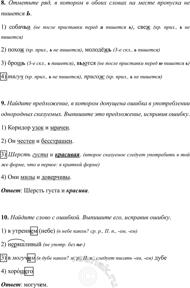 �������������� �����������