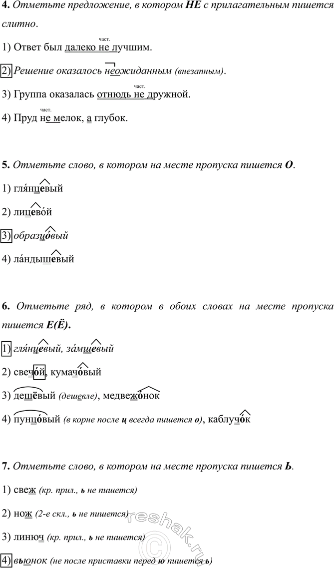 �������������� �����������