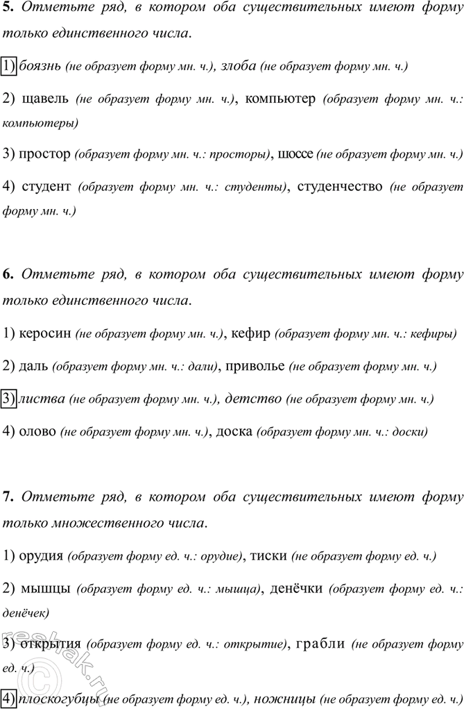 �������������� �����������