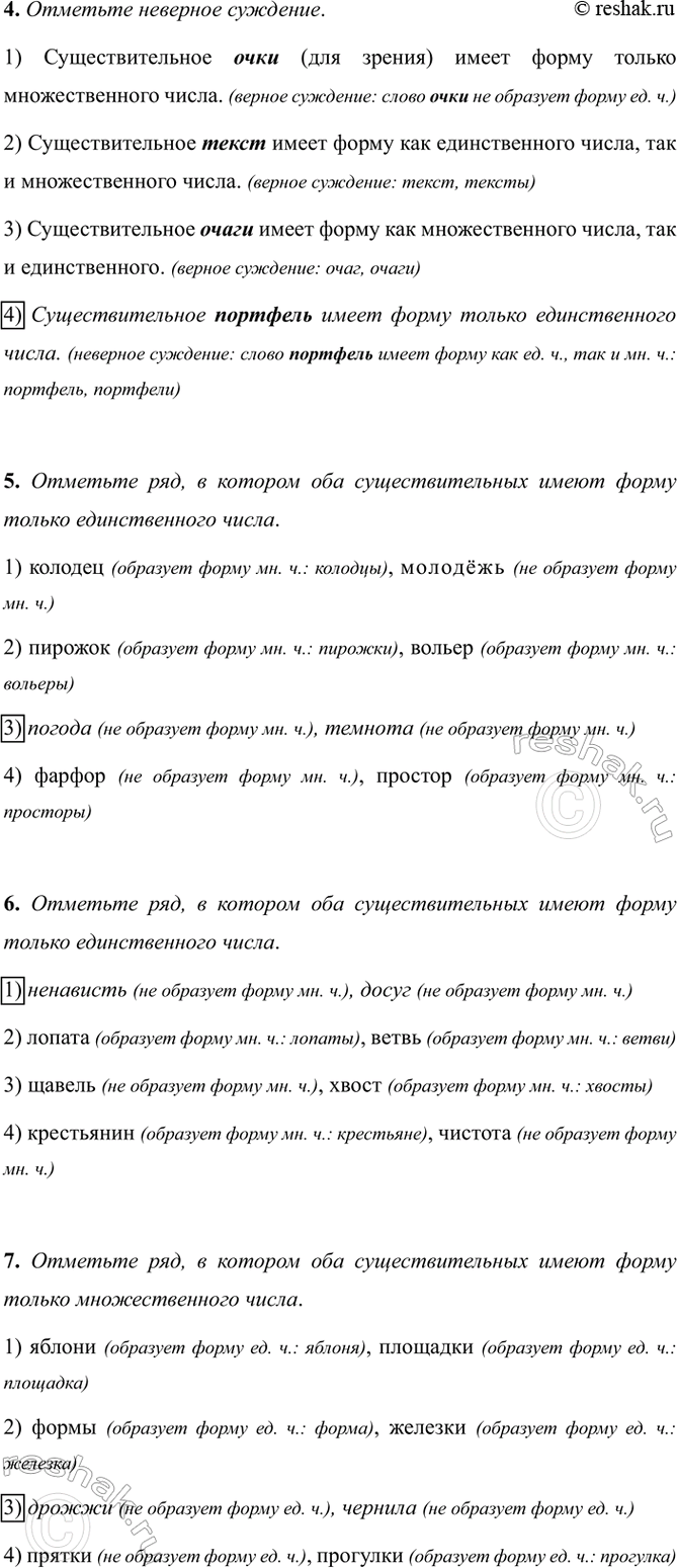 �������������� �����������