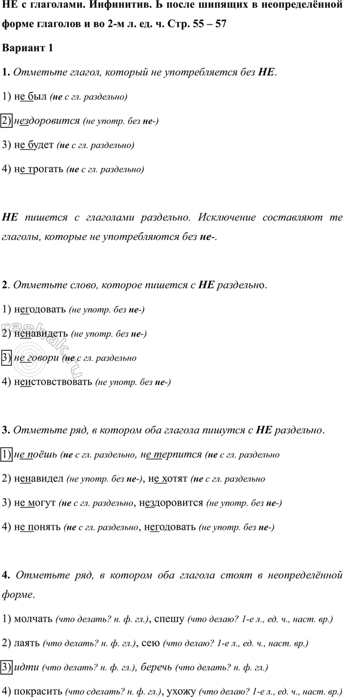 ����������� �� � ���������. ���������. � ����� ������� � ������������� ����� �������� � �� 2-� �. ��. �. ���. 55 � 57������� 11. �������� ������, ������� �� ������������� ���...