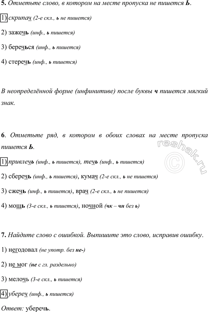 �������������� �����������