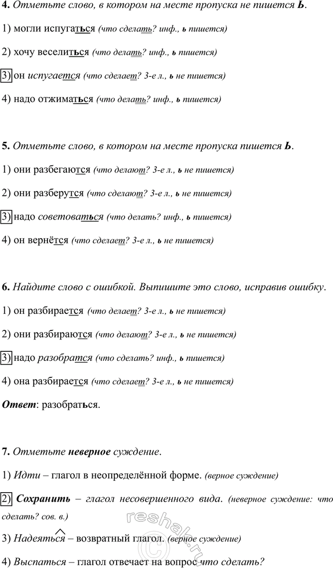 �������������� �����������