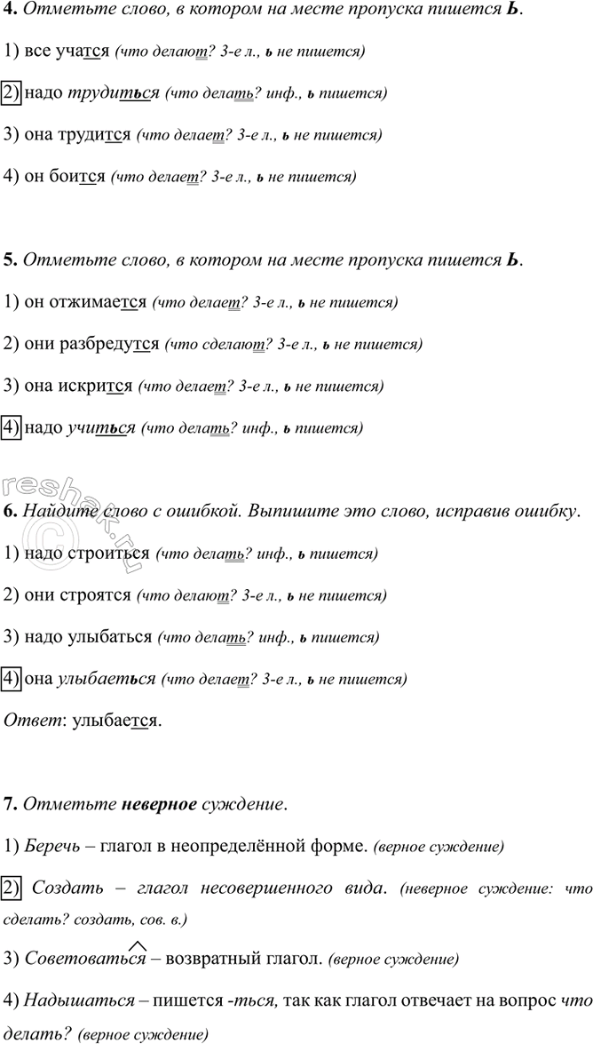 �������������� �����������