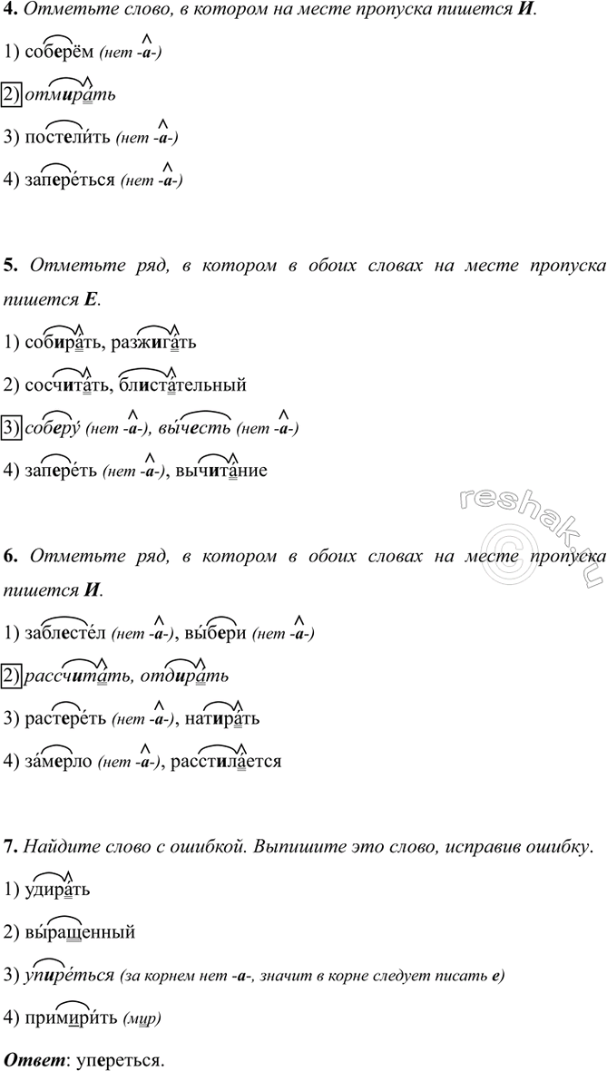 �������������� �����������