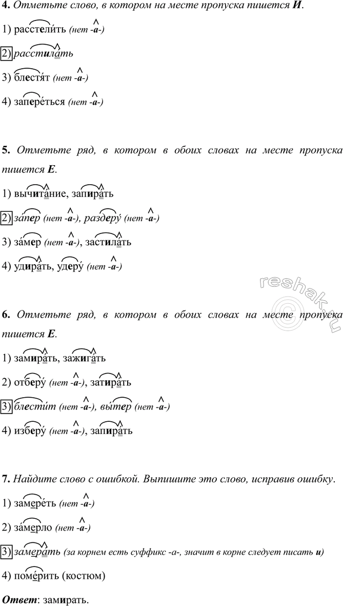 �������������� �����������