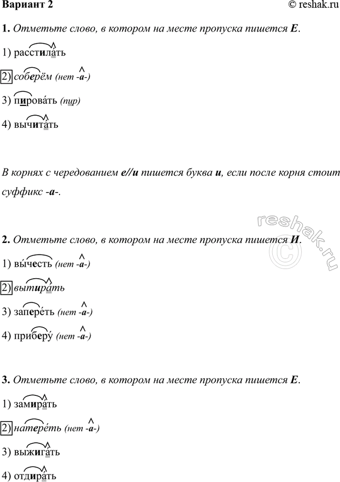 ����������� ������� 21. �������� �����, � ������� �� ����� �������� ������� �.1) ����������2) ������ (��� -�-)3) �������� (���)4) ��������� ������ � ������������ �//�...