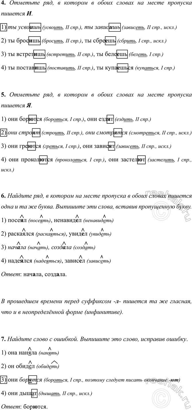 �������������� �����������