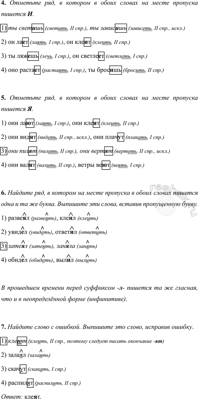 �������������� �����������