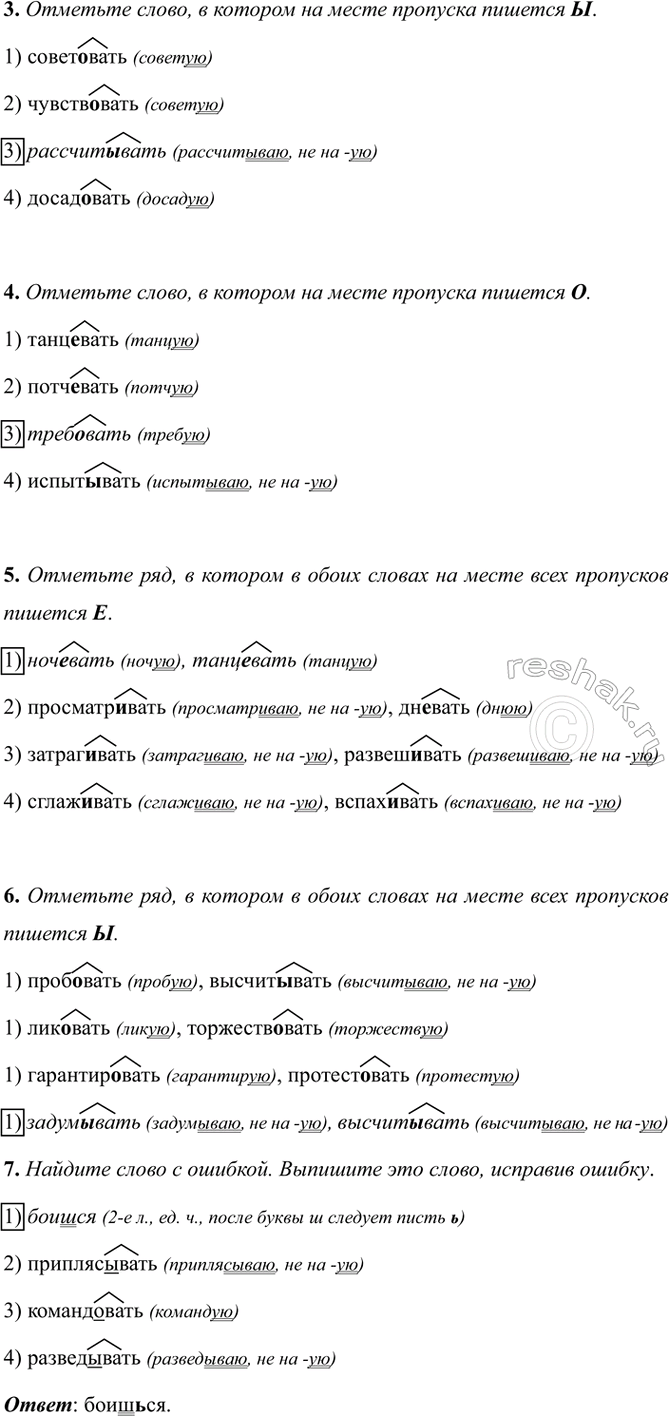 �������������� �����������