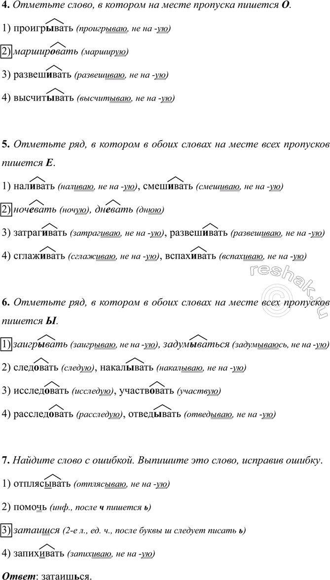 �������������� �����������