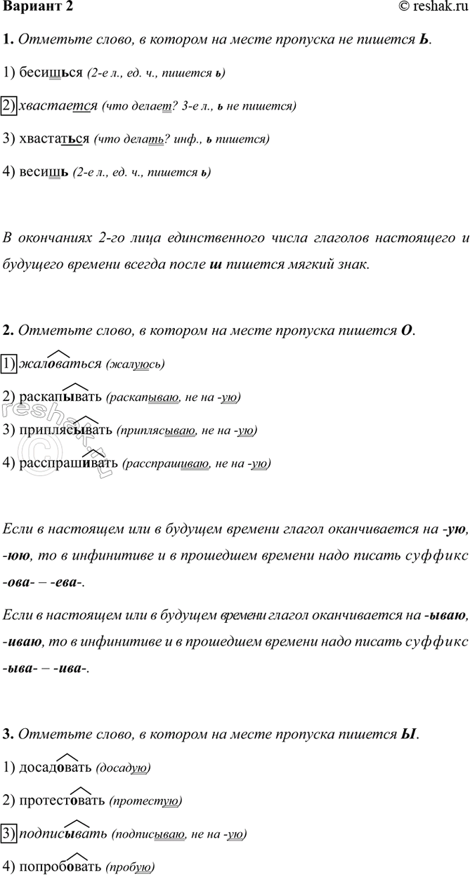 ����������� ������� 21. �������� �����, � ������� �� ����� �������� �� ������� �.1) �������� (2-� �., ��. �., ������� �)2) ���������� (��� ������? 3-� �., � �� �������)3)...