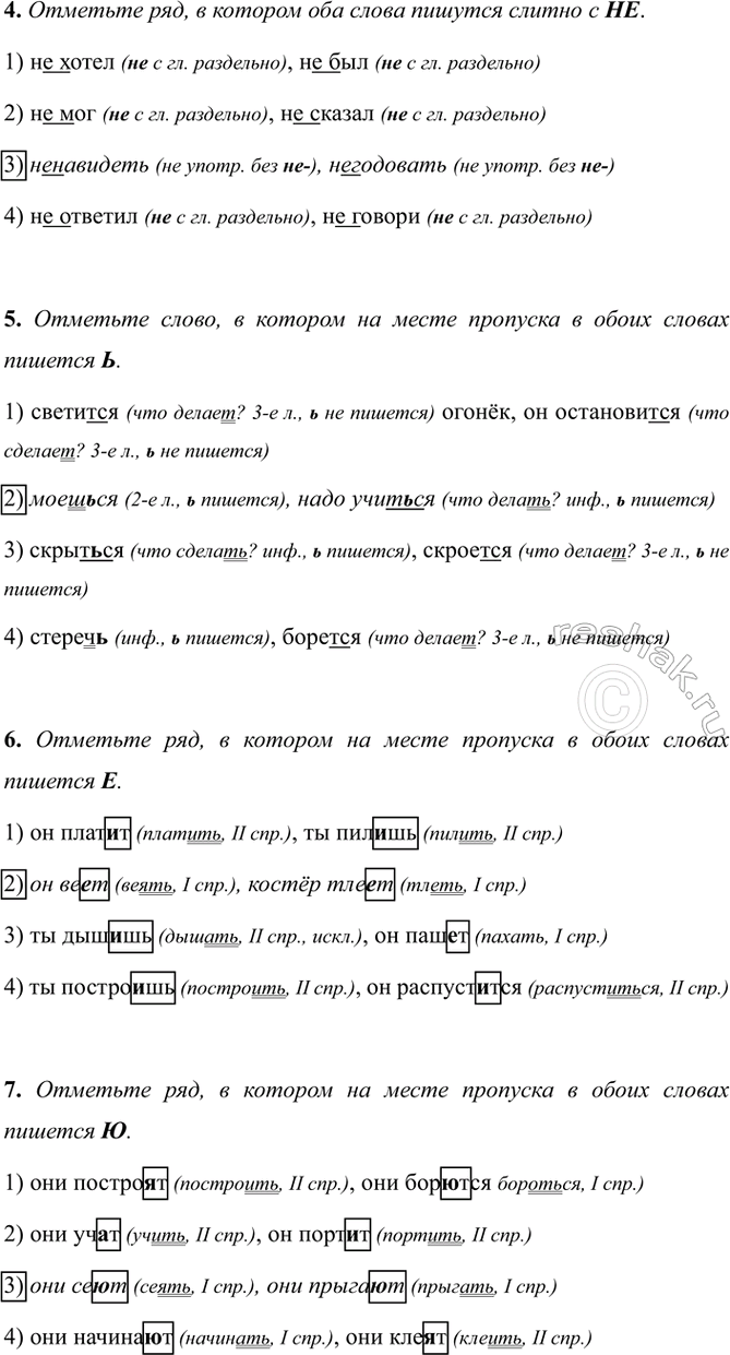 �������������� �����������