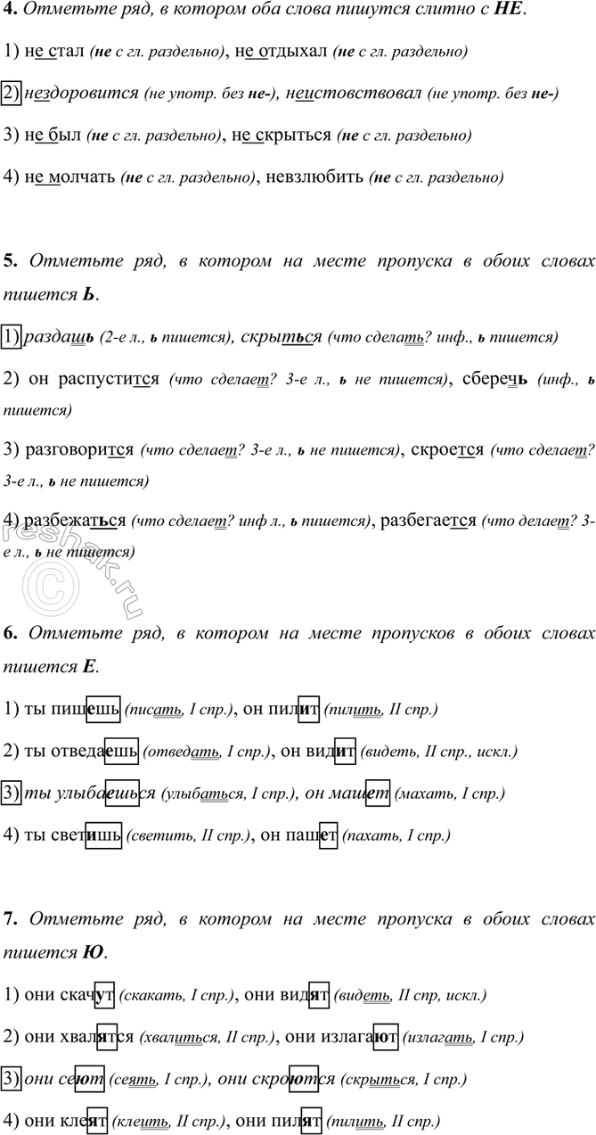 �������������� �����������