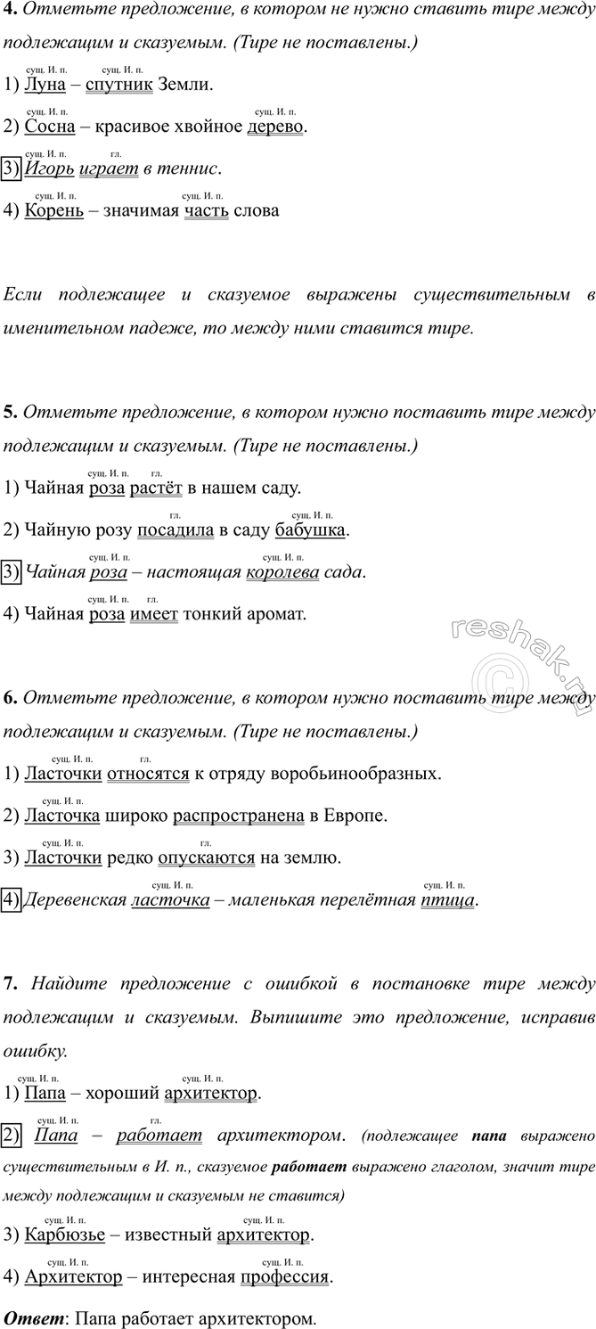 �������������� �����������