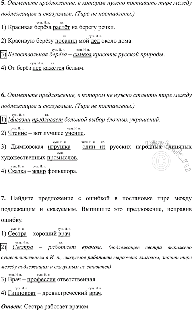 �������������� �����������