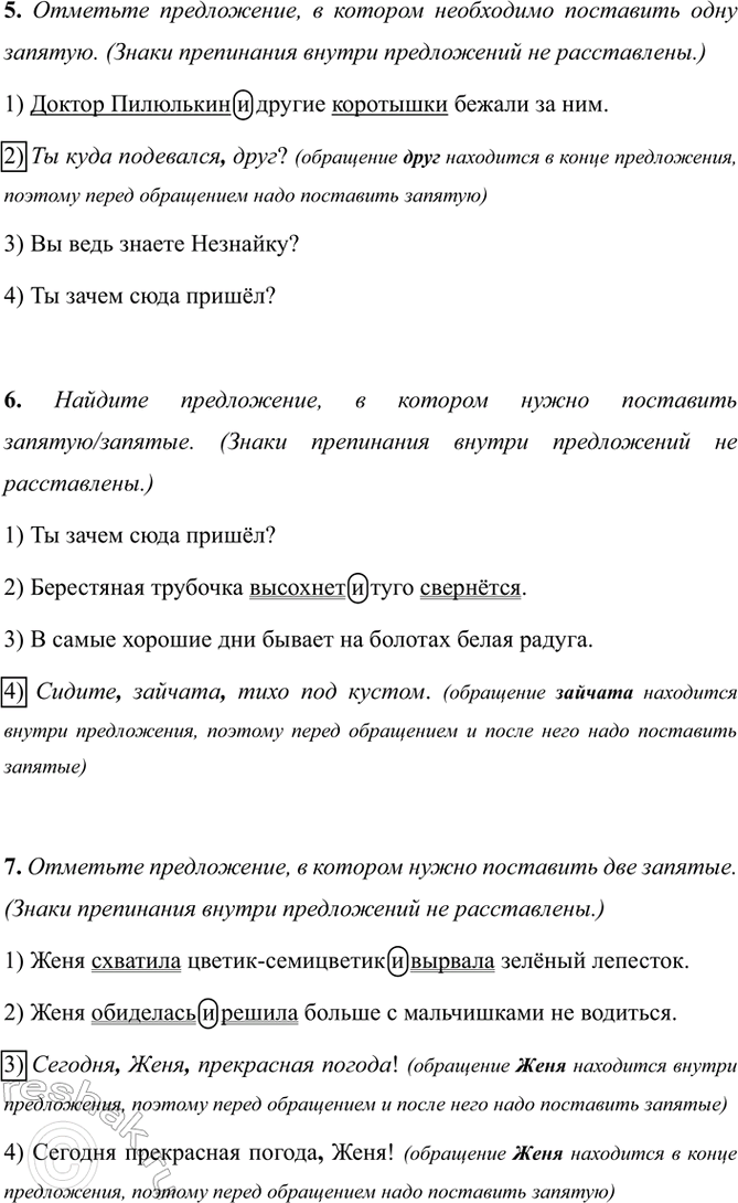 �������������� �����������