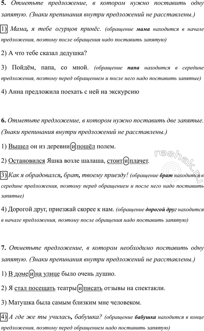 �������������� �����������