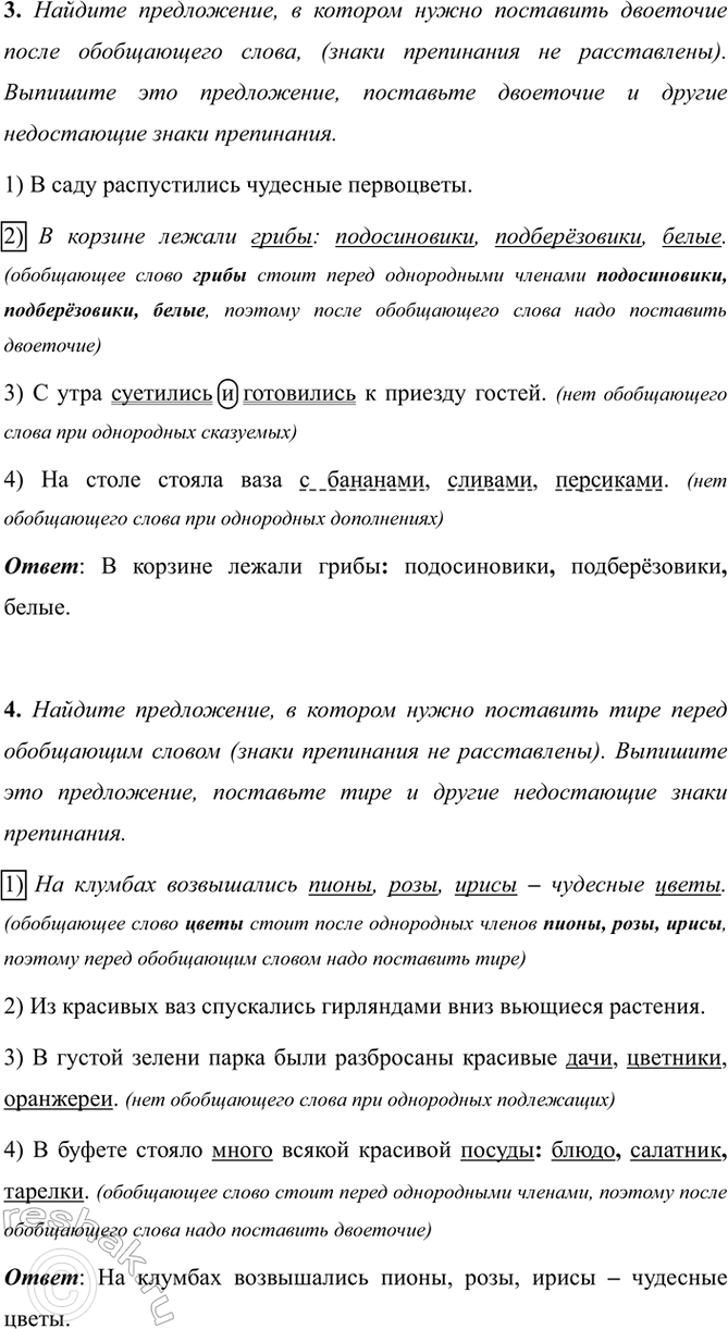 �������������� �����������