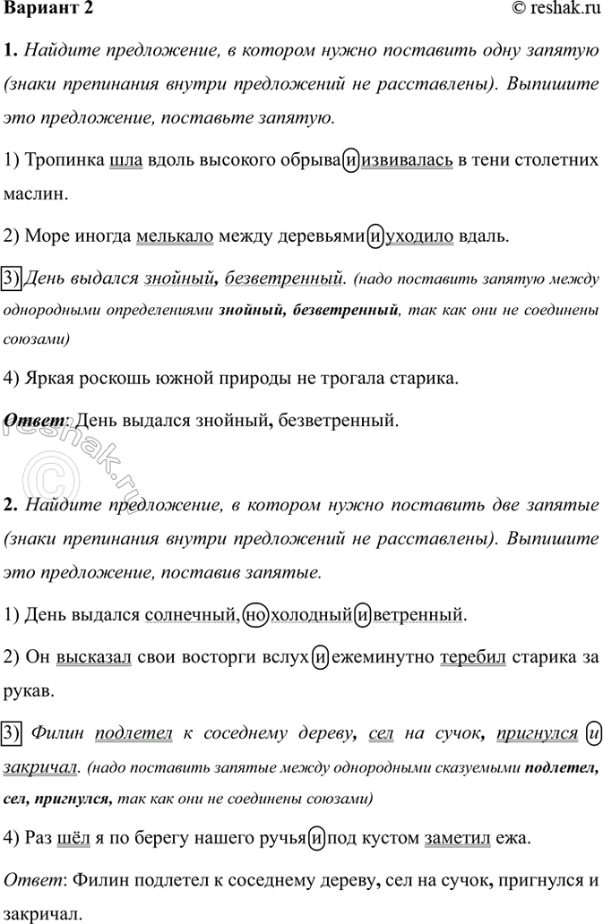 ����������� ������� 21. ������� �����������, � ������� ����� ��������� ���� ������� (����� ���������� ������ ����������� �� �����������). �������� ��� �����������, ���������...