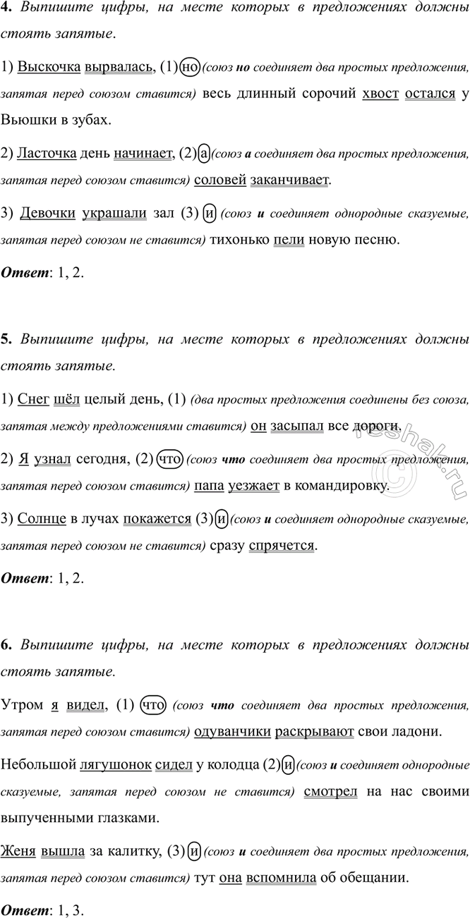 �������������� �����������