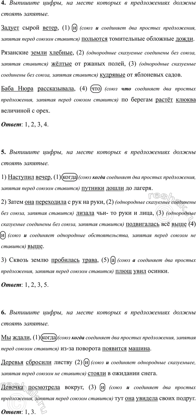 �������������� �����������