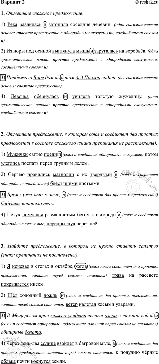 ����������� ������� 21. �������� ������� �����������.1) ���� ��������� � �������� �������� �������. (���� �������������� ������: ������� ����������� � ����������� ����������,...