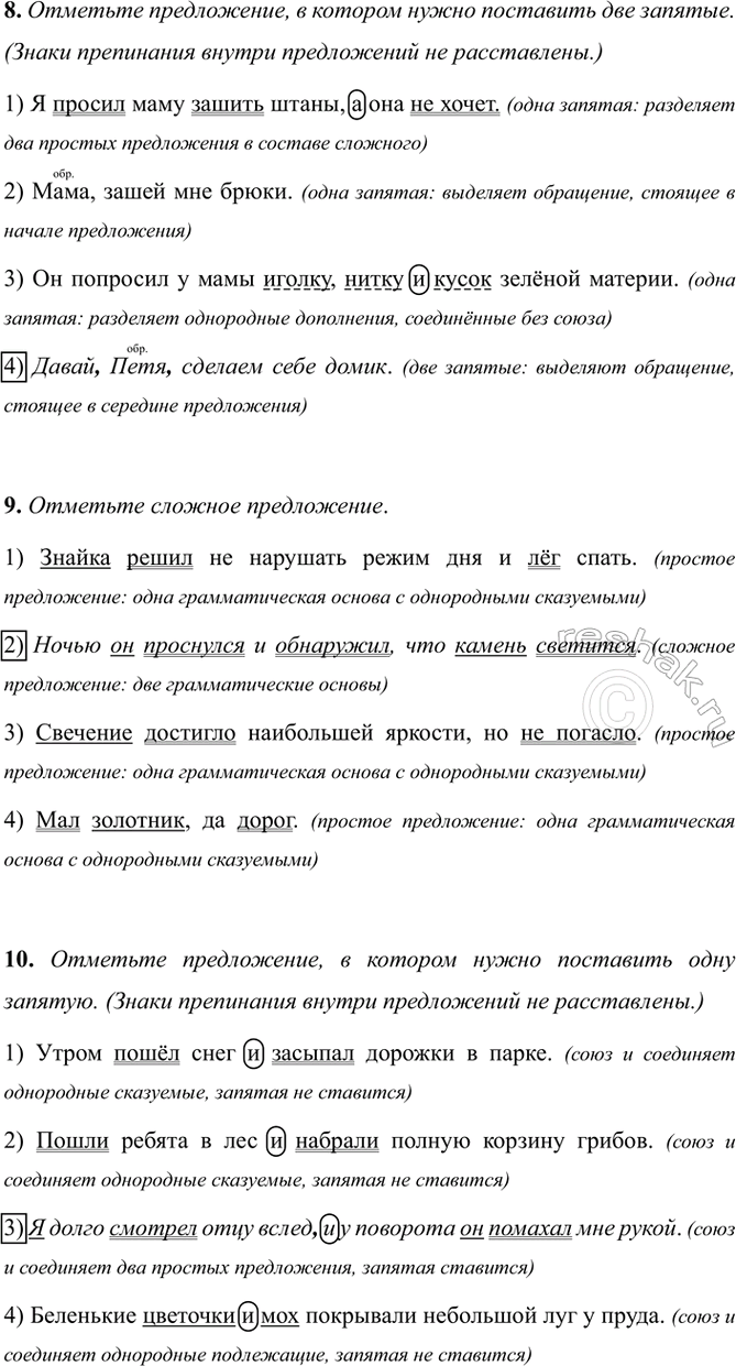 �������������� �����������